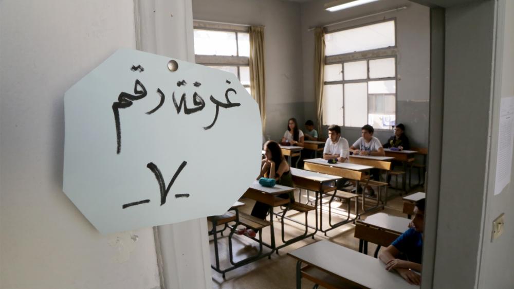 هل تُلغى الامتحانات الرسمية؟