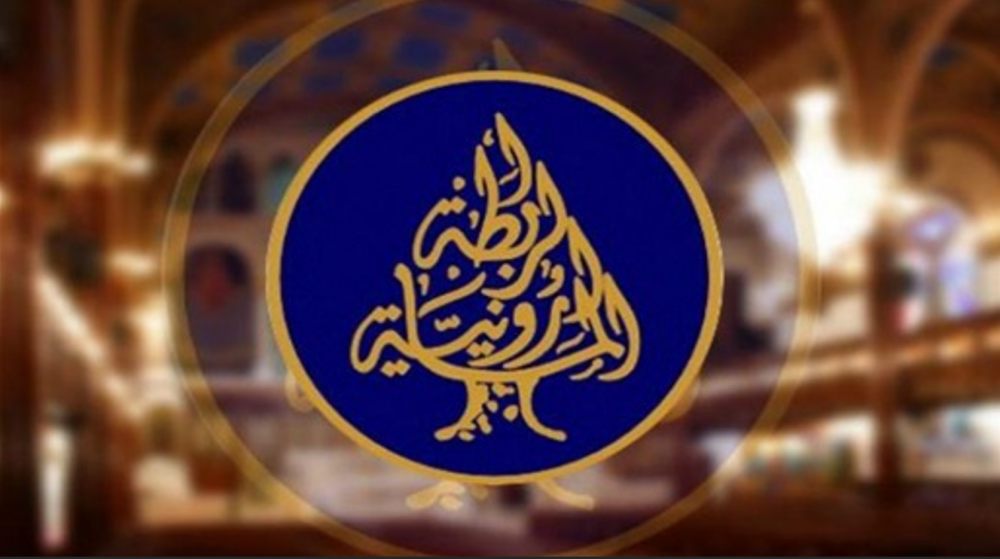 الرابطة المارونية: كلام رئيس الجمهورية وضع الأمور في نصابها