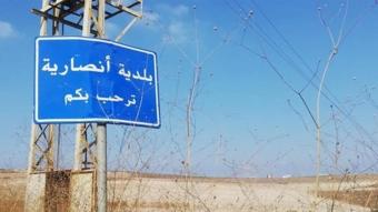 إنذار إسرائيلي لسكان انصارية