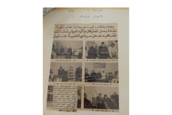 من الأرشيف