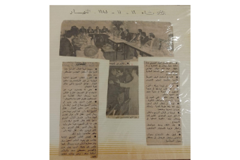 من الأرشيف