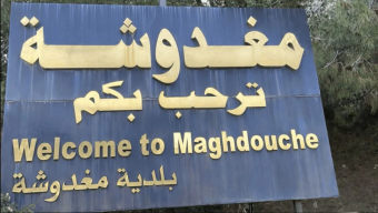 تهديد إسرائيلي لمغدوشة: أبعدوا عناصر "حزب الله"