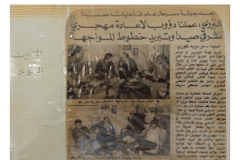 من الأرشيف