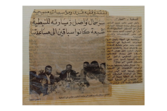 من الأرشيف