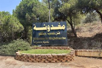 بلدية مغدوشة بعد التحذيرات: قرار بعدم استقبال نازحين جدد