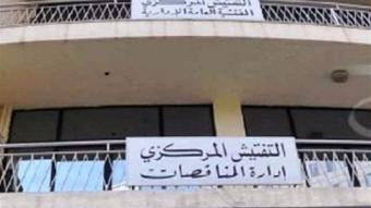 يمثل الشراء العام نحو 20 % من الإنفاق الحكومي المركزي و6.5 % من الناتج المحلي الإجمالي 