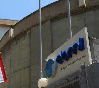 مياه بيروت وجبل لبنان: استمرار تزويد العاصمة بالمياه وأعمال صيانة في جعيتا–الضبية