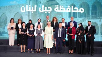 السيدة الأولى: لبنان اول بلد عربي يطبّق توصيات الاونيسكو للتربية على السلام