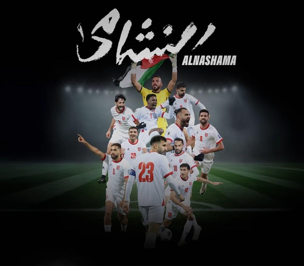 مونديال التحديات العربية الكبرى
