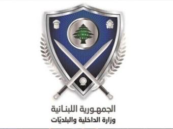 الداخلية: تمديد العمل بتراخيص عازل الشمس حتى نهاية 2026