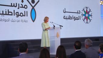 اللبنانية الأولى: الإنجاز الحقيقي أن يرى العالم لبنان الذي عرف الحرب يعلّم السلام