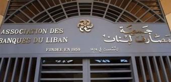 خلف: الودائع لا تُستردّ بالشعارات