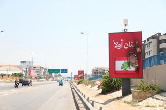 إيران أولاً!؟