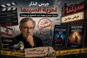 فيلمان مؤجلان في شهر