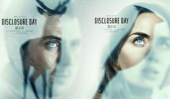 ملصق فيلم "DISCLOSURE DAY"