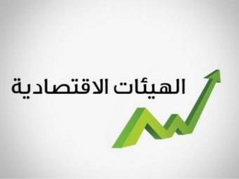 الهيئات الاقتصادية تطالب الحكومة بسحب الرسوم "البيئية"