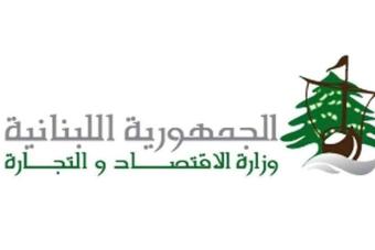 التقرير الأسبوعي لعمل "حماية المستهلك"