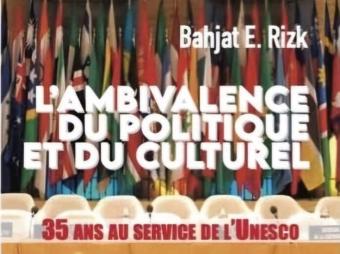 بين جرح الهوية ووهم الكونية: تأملات في الازدواجية السياسية-الثقافية