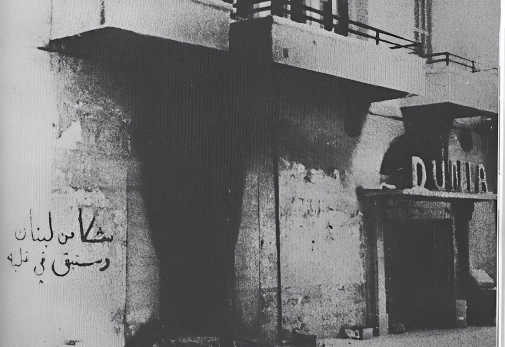 هذه شهادة بول عنداري عن معركة شكا عام 1976 (الجزء الثاني)