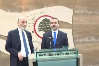الشيباني من معراب: سوريا مستعدة لدعم استقرار لبنان