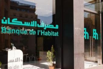 مصرف الإسكان يخفّض الفائدة على القروض