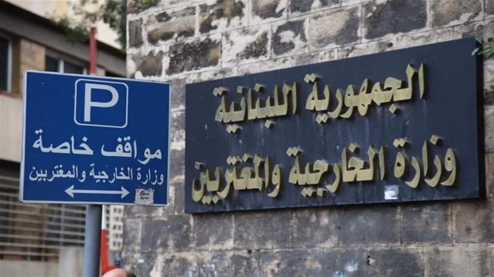 الخارجية اللبنانية تندّد بتفجير دمشق وتعلن تضامنها مع سوريا