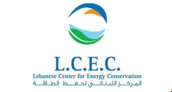 المركز اللبناني للطاقة المخالف يخالف القانون