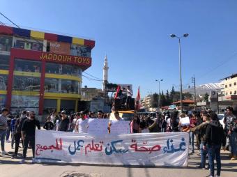 القطاع التعليمي "يتيم"... لن تشمله أولوية "التلقيح" وإلى التمديد درّ