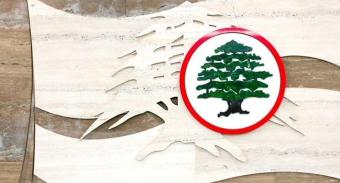 "القوات": إعادة اقتراح تعديل قانون الصيدلة إلى اللجان خطوة نحو نقاش مهني مسؤول