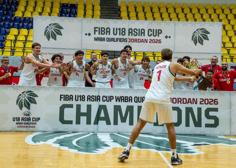 لبنان بطل غرب آسيا للشباب بالعلامة الكاملة