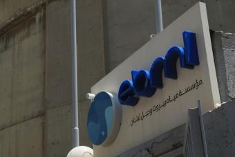 تقنين قاسٍ للمياه في بيروت والمتن من الجمعة حتى الاثنين