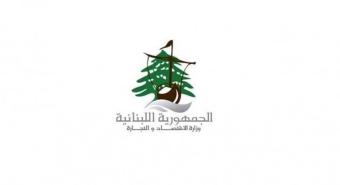 إقفال مستودع وتوقيف متورطين