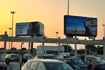 من القمة إلى الميدان...الجنوب يختبر ولادة الدولة
