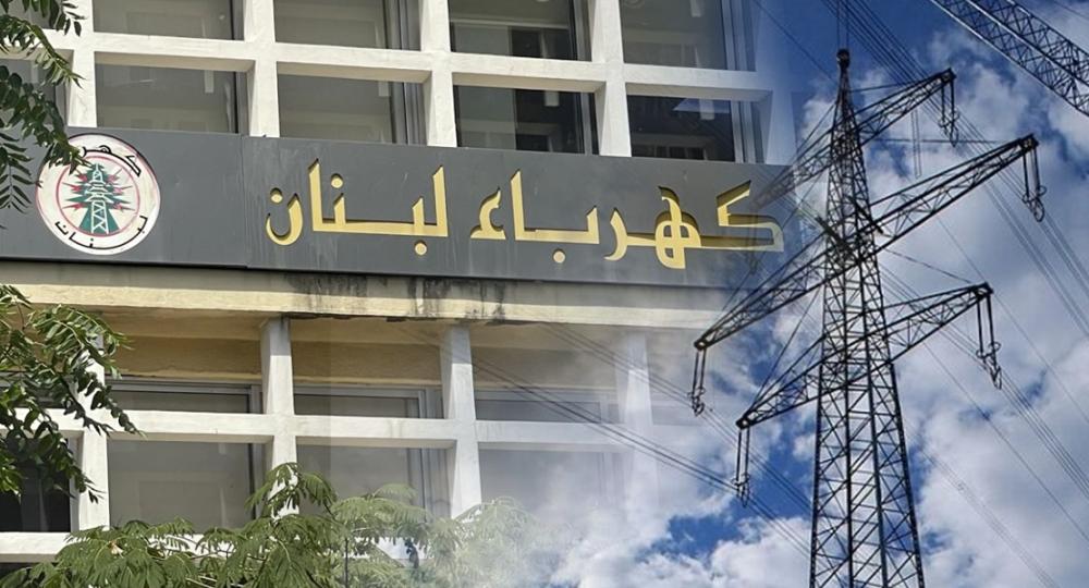 الكهرباء لا تكذب… فمن يحاكم من؟