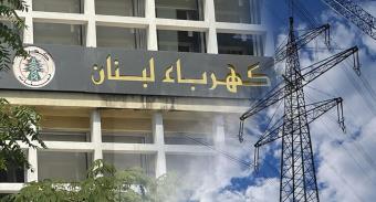 الكهرباء لا تكذب… فمن يحاكم من؟
