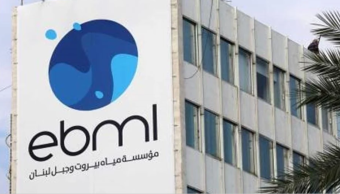مياه بيروت وجبل لبنان: توقف ضخ المياه مؤقتًا في هذه المناطق