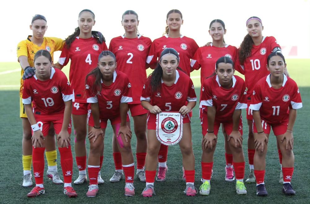 لبنان وصيفاً لغرب آسيا للناشئات