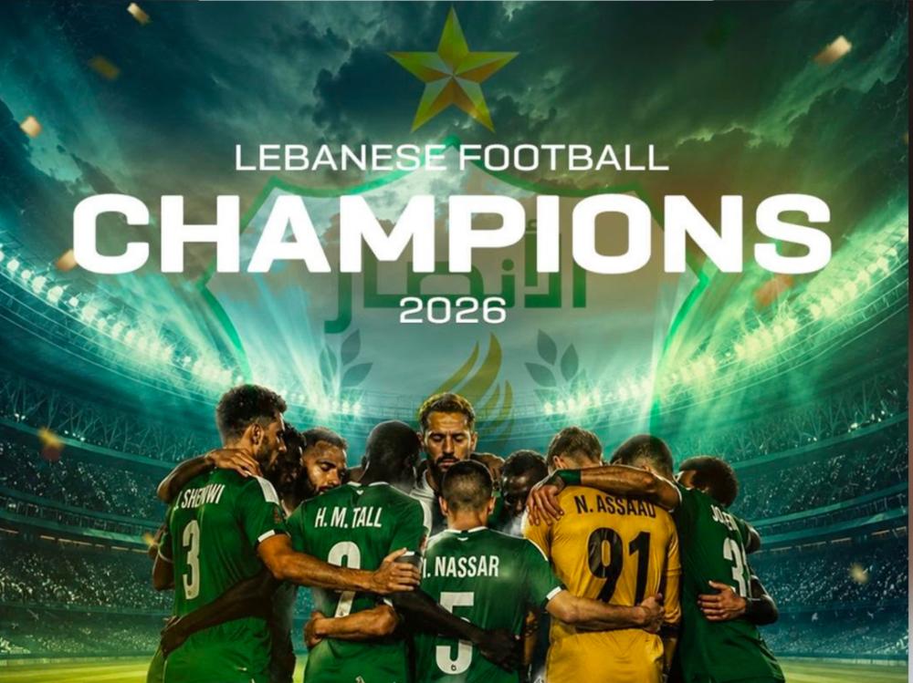 الأنصار يحسم «دربي اللقب» ويتوّج بطلاً للبنان