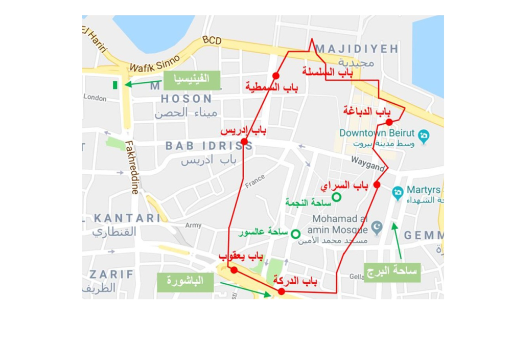 أبواب بيروت: حرّاس المدينة وذاكرة الزمن