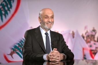 جعجع: نزع سلاح "الحزب" بات أقرب إلى الحل