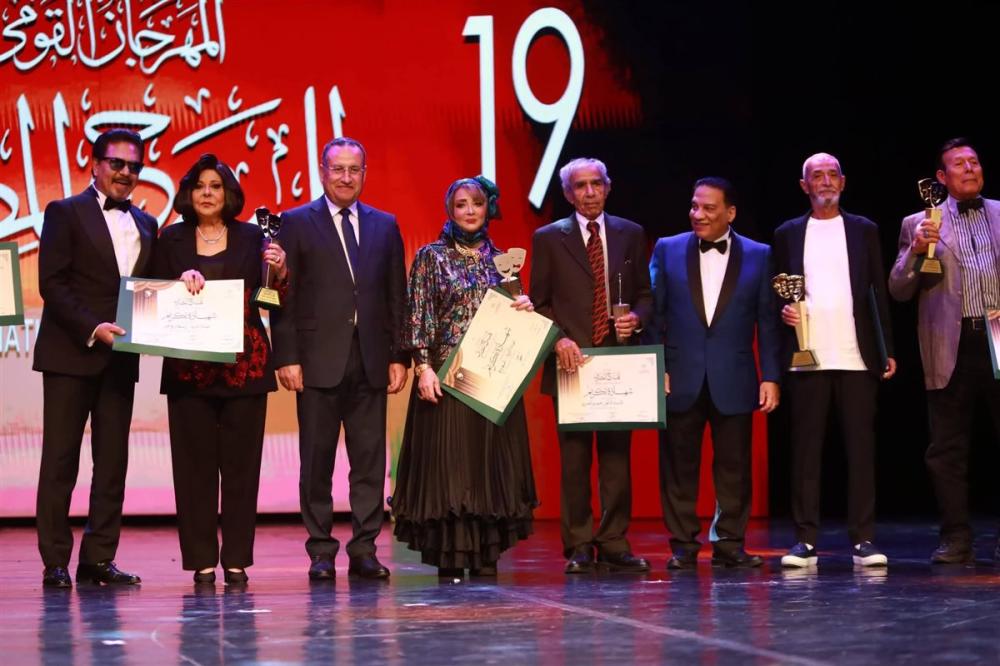 تكريم إسعاد يونس وشهيرة في 