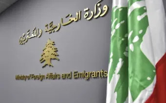 "الخارجية" تدين التعرض لأمن وسيادة السعودية