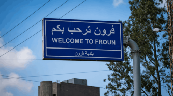 بلدية فرون تناشد سلام تأمين بيوت جاهزة للنازحين مع اقتراب إخلاء المدارس التي تؤويهم