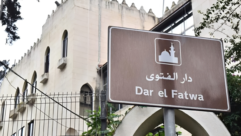 هل تُحاك خديعة كبرى في كواليس دار الفتوى؟