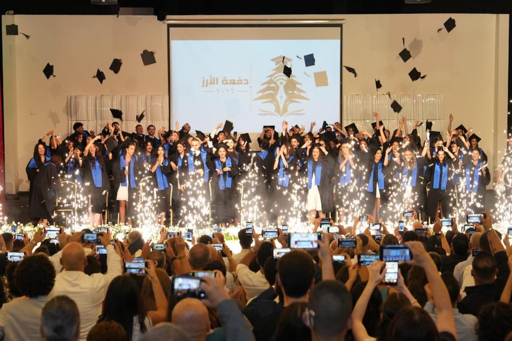 الجامعة اللبنانية تحتفل بتخريج 