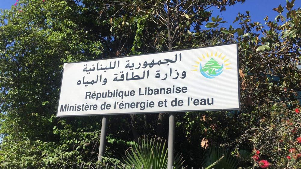 وزارة الطاقة والمياه: لا أزمة محروقات... ولا داعي للهلع