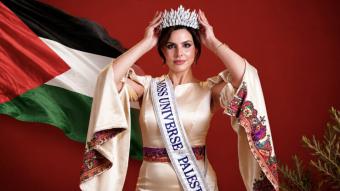 نادين أيوب تطلق مسابقة ملكة جمال فلسطين 2026... والمتباريات من داخل فلسطين وفي الشتات