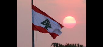 لبنان واحد لا لبنانان