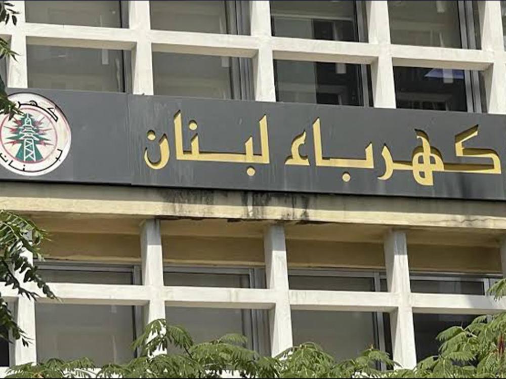 كهرباء لبنان تهدّد بقطع التيار عن القطاع العام وتشنّ حملة واسعة على التعديات