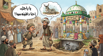 موشيه يائير أو الشيخ زنكي؟